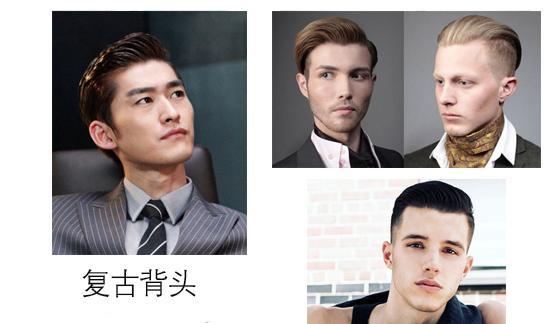 有没有发现最近特别流行总裁的造型,那么令女人为之疯狂的霸道总裁