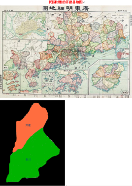 怀集县人口_怀集县地图